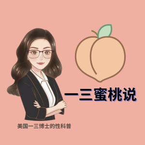 One or three peaches said-logo