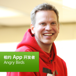 Angry Birds: 相约 App 开发者-logo