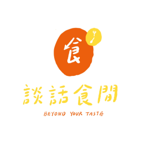 談話食間 Beyond Your Taste-logo