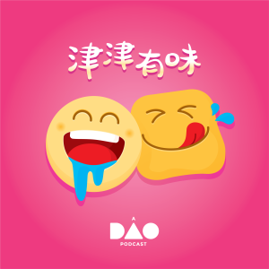 津津有味-logo