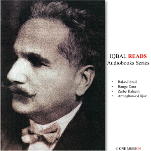 Allama Reads-logo