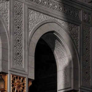 Stories of Prophets in Islam-logo