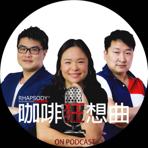 咖啡狂想曲-logo