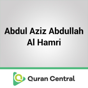 Abdul Aziz Abdullah Al Hamri-logo