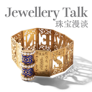 珠宝漫谈-logo