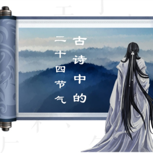 中小学应读古诗100首-logo