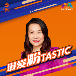 LOVE 972 最爱粉tastic Podcast | LOVE 972 FENtastic Show-logo