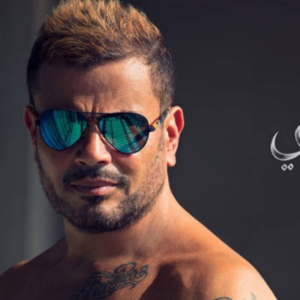 Amr Diab-logo