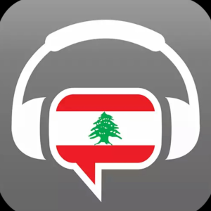 Lebanon 🇱🇧 لبنان 🇱🇧 Liban