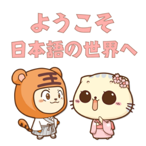 沪江日语-logo