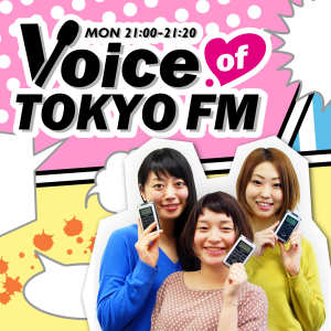 Voice of TOKYO FM-logo