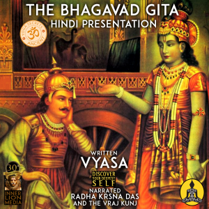 The Bhagavad Gita-logo