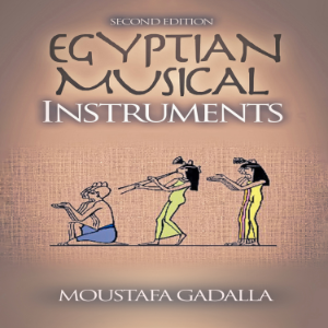 Egyptian Musical Instruments-logo