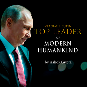 Vladimir Putin - Top Leader of Modern Humankind-logo