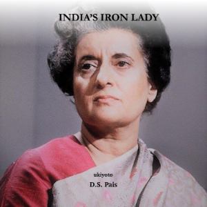 India's Iron Lady-logo