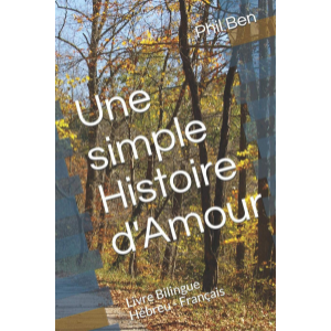 Une Simple Histoire d'Amour.-logo