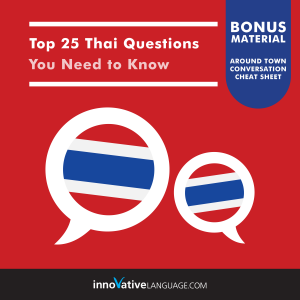 Top 25 Thai Questions You Need to Know-logo