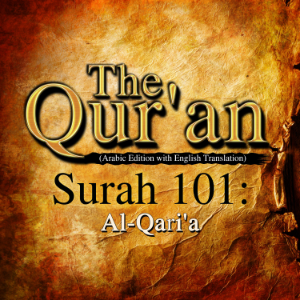 The Qur'an: Surah 101-logo