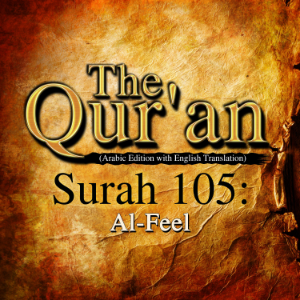The Qur'an: Surah 105
