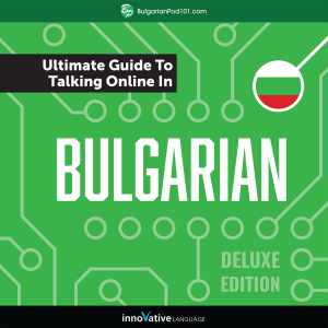 Learn Bulgarian: The Ultimate Guide to Talking Online in Bulgarian-logo