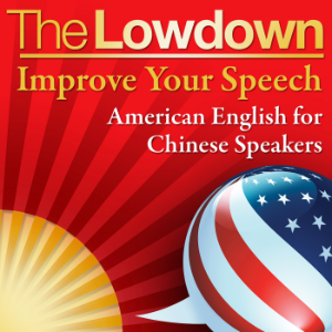 The Lowdown: Improve Your Speech - Chinese Speakers-logo