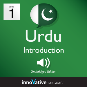 Learn Urdu - Level 1: Introduction to Urdu, Volume 1-logo