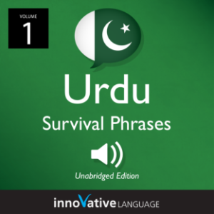 Learn Urdu: Urdu Survival Phrases, Volume 1-logo