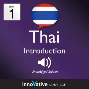 Learn Thai - Level 1: Introduction to Thai, Volume 1-logo