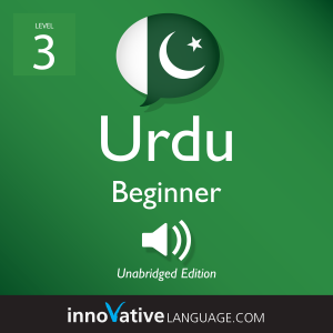 Learn Urdu - Level 3: Beginner Urdu, Volume 1