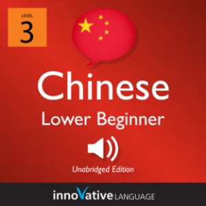Learn Chinese - Level 3: Lower Beginner Chinese