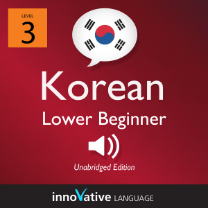 Learn Korean - Level 3: Lower Beginner Korean, Volume 1