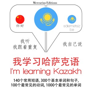 我学习哈-logo