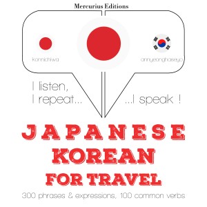 韓国語で旅行の単語やフレーズ-logo