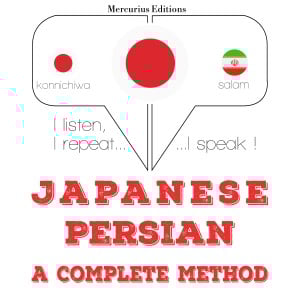 私はペルシャ語を勉強しています-logo