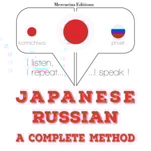 私はロシア語を勉強しています-logo