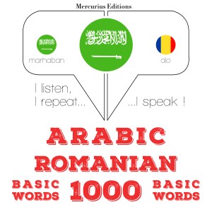 1000 كلمة أساسية في الرومانية-logo
