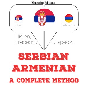 Учим Јермена-logo