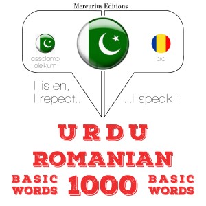 1000 رومنی میں ضروری الفاظ-logo