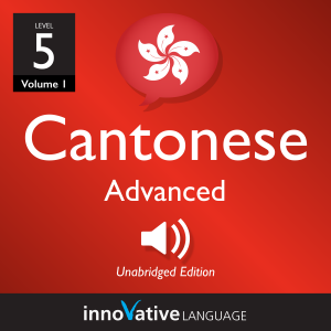 Learn Cantonese - Level 5: Advanced Cantonese, Volume 1-logo
