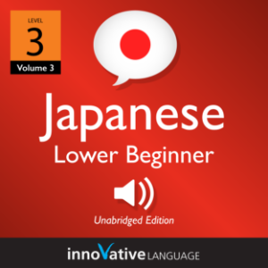 Learn Japanese - Level 3: Lower Beginner Japanese