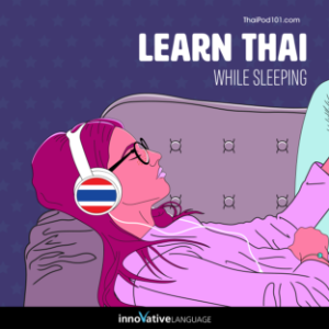 Learn Thai While Sleeping-logo