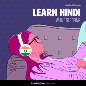 Learn Hindi While Sleeping-logo