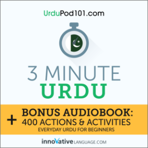3-Minute Urdu-logo