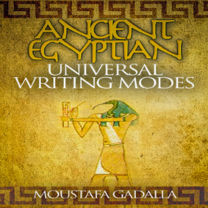 Ancient Egyptian Universal Writing Modes-logo
