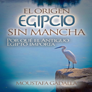 El Origen Egipcio Sin Mancha-logo