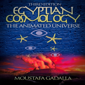 Egyptian Cosmology The Animated Universe, 3rd edition-logo