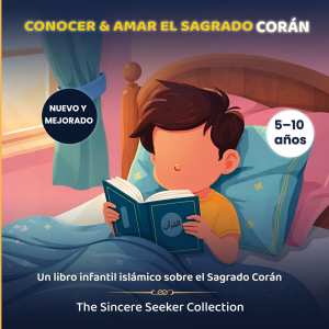 Conocer & Amar el Sagrado Corán