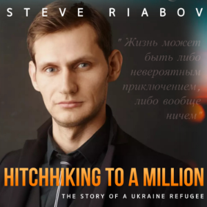Hitchhiking To A Million-logo