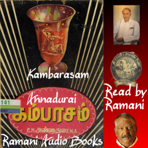 Kambarasam-logo