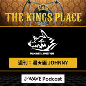 週刊:漫★画JOHNNY-logo